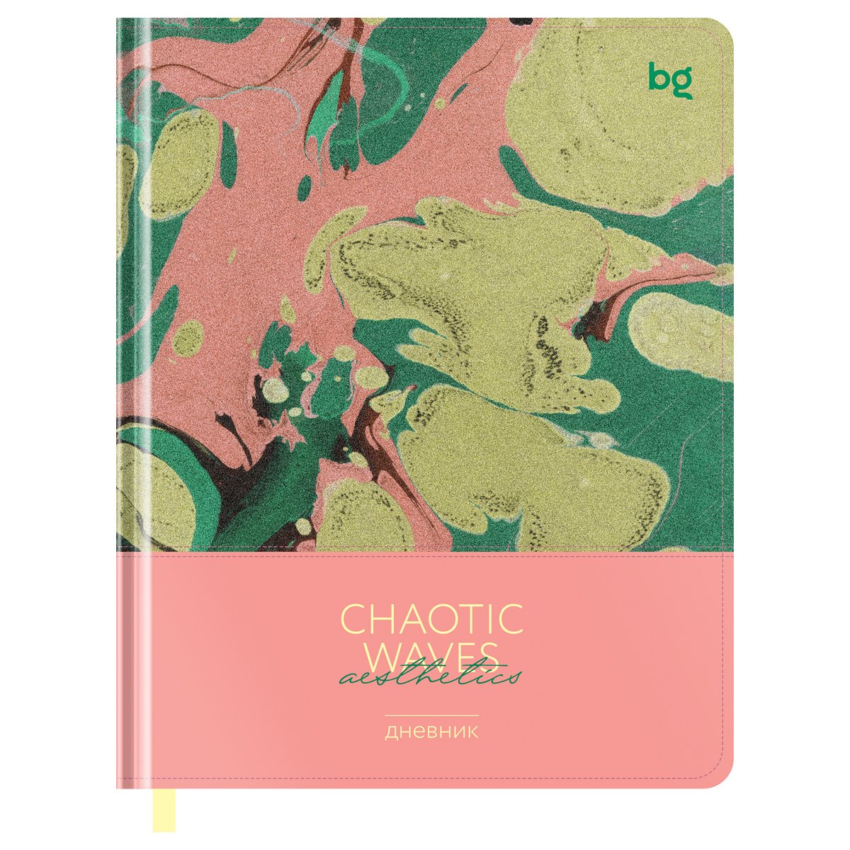 превью Дневник 1-11 кл. 48л. (твердый) BG «Chaotic waves. Pink», иск. кожа, комбинирование материалов, тиснение фольгой, печать, ляссе