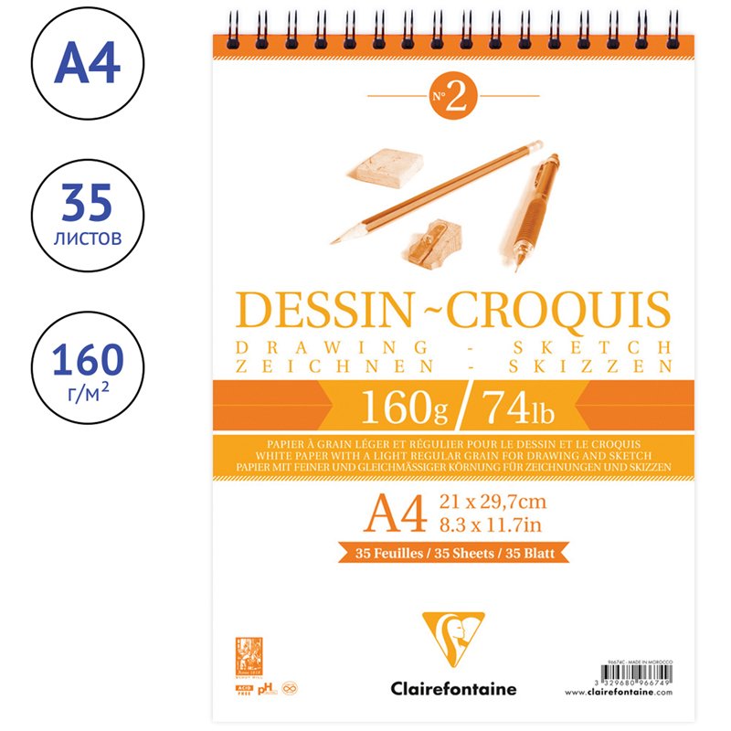 Блокнот для эскизов и зарисовок 35л. А4 на гребне Clairefontaine «Dessin croquis», 160г/м2