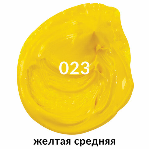 Краска масляная художественная BRAUBERG ART PREMIERE, 46 мл, профессиональная серия, ЖЕЛТАЯ СРЕДНЯЯ