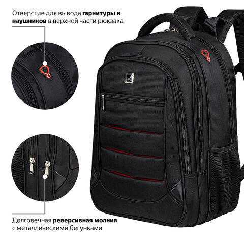 Рюкзак BRAUBERG «Flagman», 35 л, размер 46×35×25 см, 35 л, ткань, черно-красный