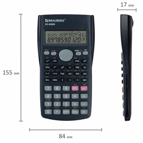 Калькулятор инженерный BRAUBERG SC-82MS (158×85 мм)240 функций10+2 разрядовтемно-синий271721
