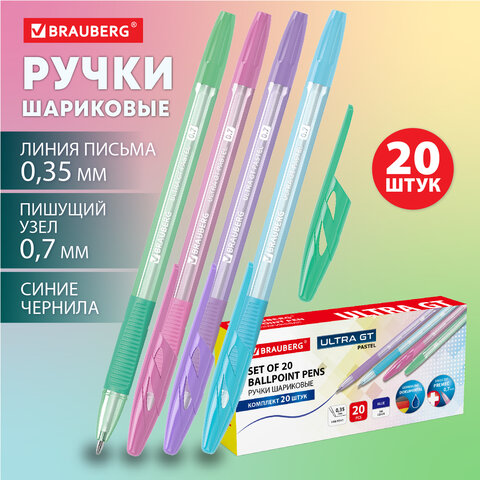 Ручка шариковая с грипом BRAUBERG «ULTRA GT PASTEL», КОМПЛЕКТ 20 ШТУК, СИНЯЯ, узел 0.7 мм, линия 0.35 мм