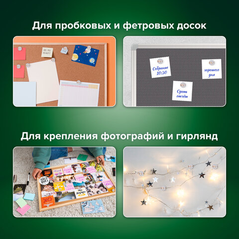 Силовые кнопки-гвоздики BRAUBERG CLEAR & GOLDпрозрачные с золотистым (шарики)100 штук11 мм272760