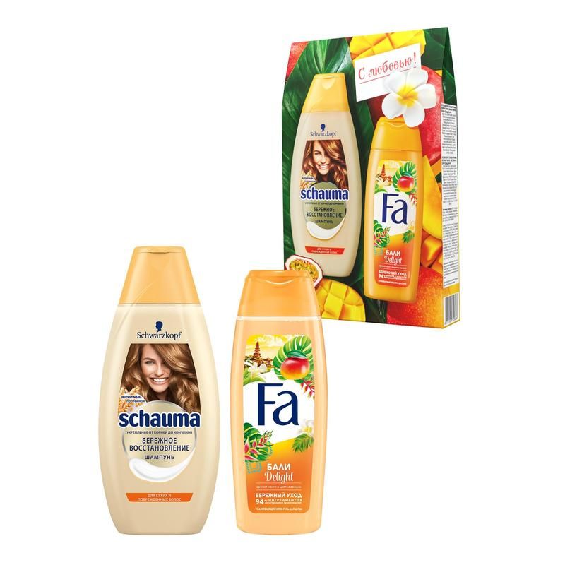 превью Подарочный набор женский Henkel (шампунь Schauma и крем-гель для душа Fa)