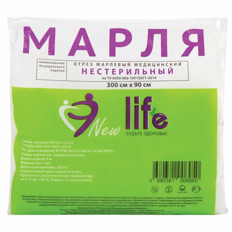 превью Марля медицинская отбеленная NEW LIFE отрез 3 м, плотность 36 (±2) г/м2