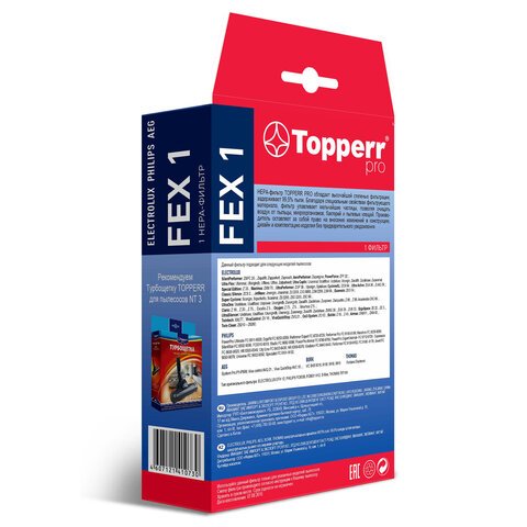 Сменный HEPA-фильтр TOPPERR FEX 1, для пылесосов ELECTROLUX, PHILIPS, AEG