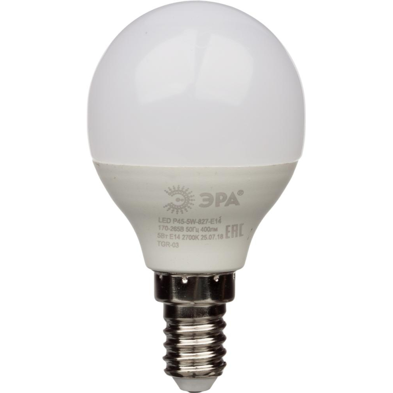 Лампа светодиодная ЭРА,5Вт, цок. E14.2700К, шар, арт. P45-5w-827