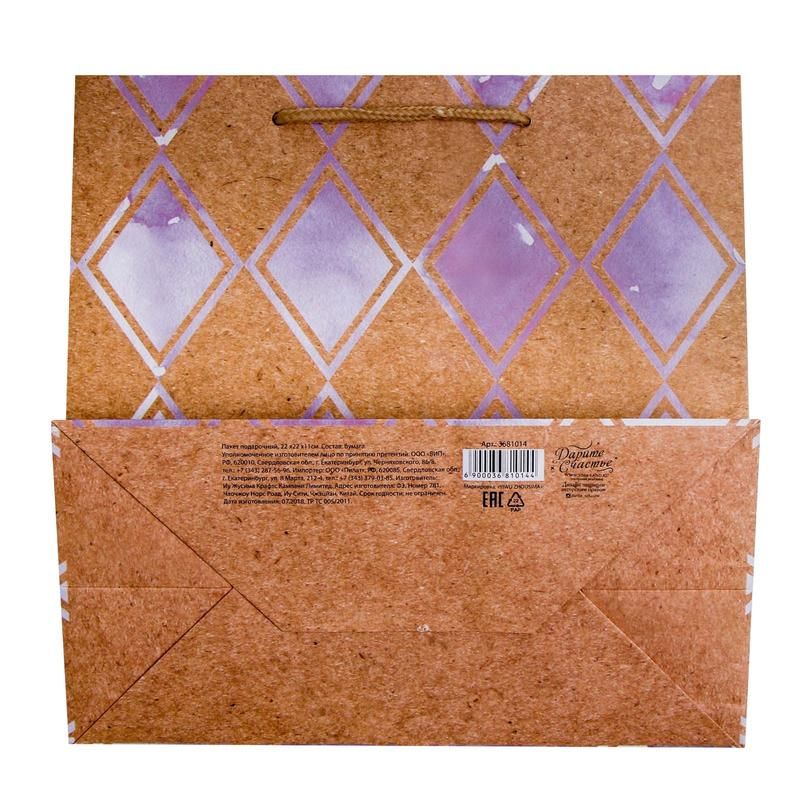 Пакет подарочный из крафт-бумаги Сладкая вата (22×22×11 см, 6 штук в ...