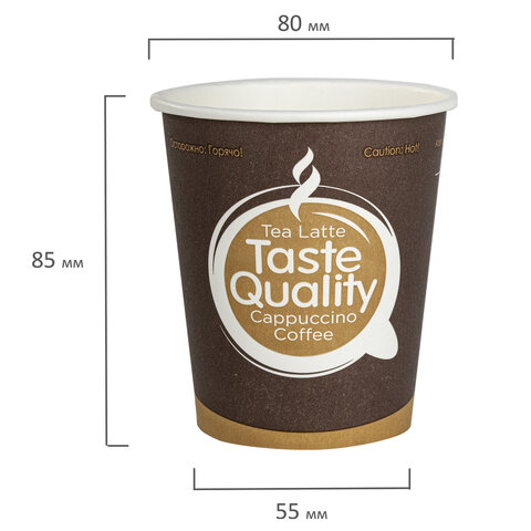 Стакан одноразовый TasteQuality бумажный разноцветный (200 мл, 75 штук в упаковке)
