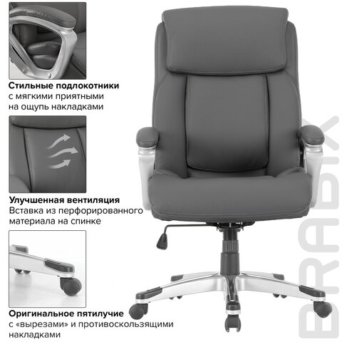 Кресло офисное BRABIX PREMIUM «Level EX-527», пружинный блок, рециклированная кожа, серое, 531937