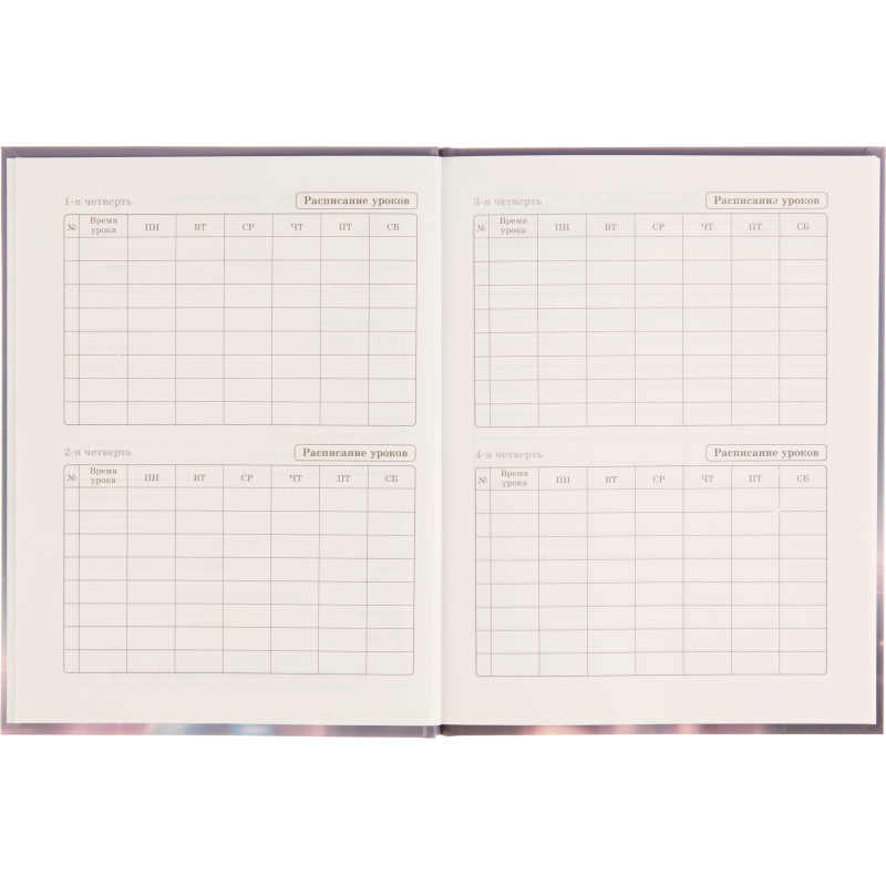 Дневник школьный 40л. МАЛЕНЬКИЙ ЕДИНОРОЖЕК универсал, 7БЦ, Д40-3773