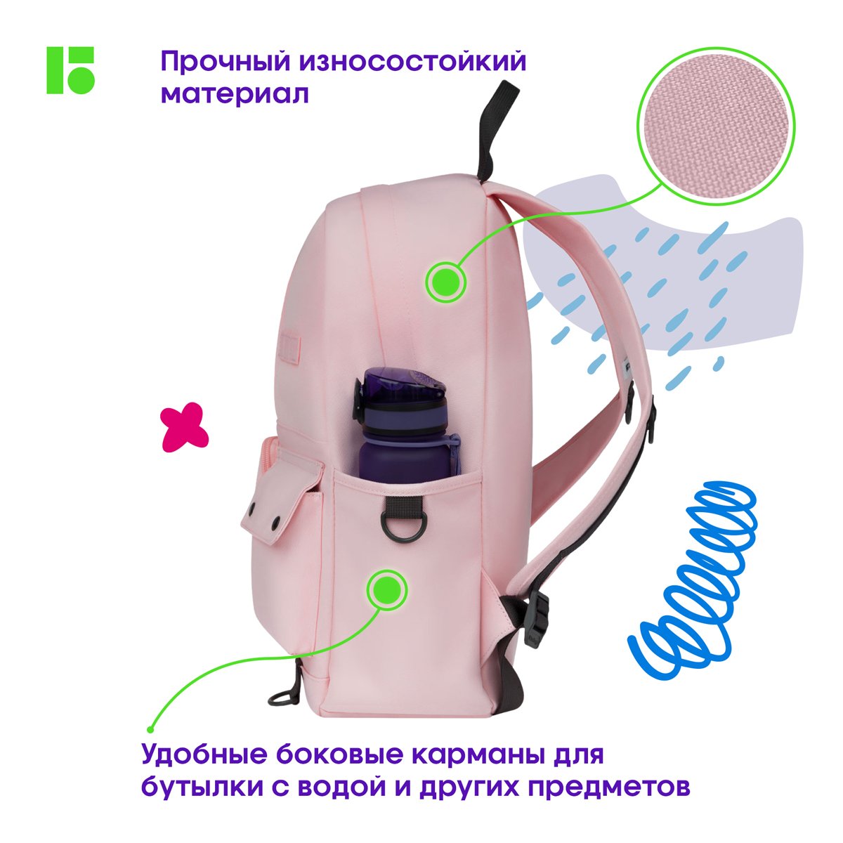 Рюкзак Berlingo Urban «Pink dragonfly» 40.5×30×13.5см, 1 отделение, 6 карманов, уплотненная спинка