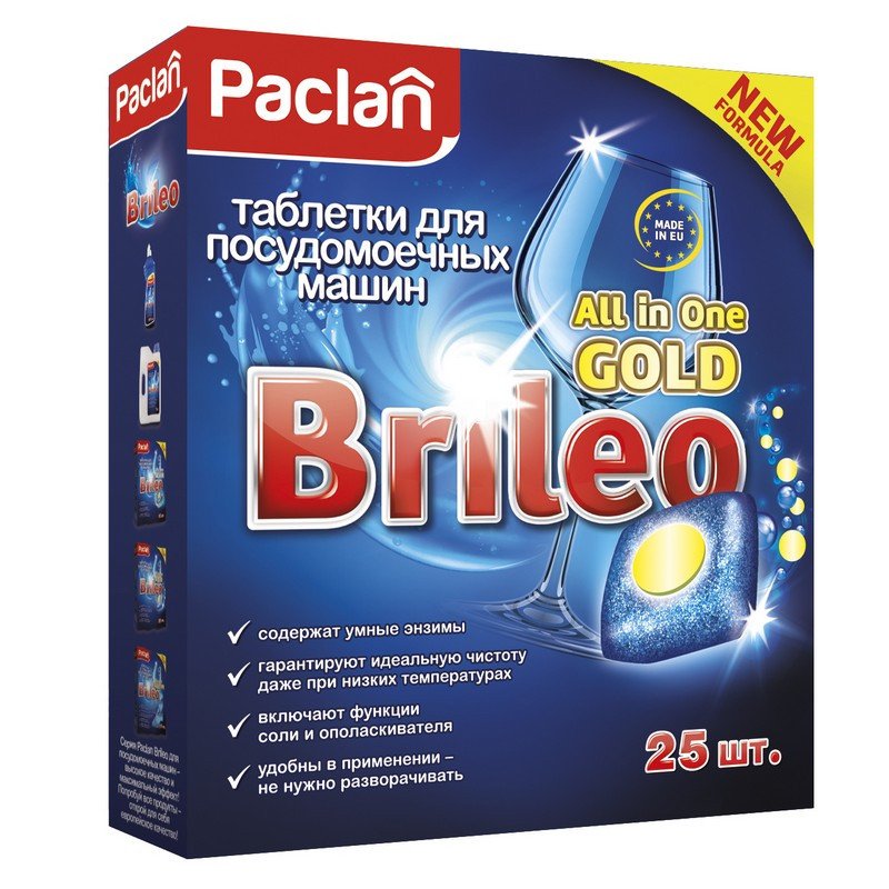 Таблетки для посудомоечных машин Paclan Brileo All in One Gold (25 штук в упаковке)
