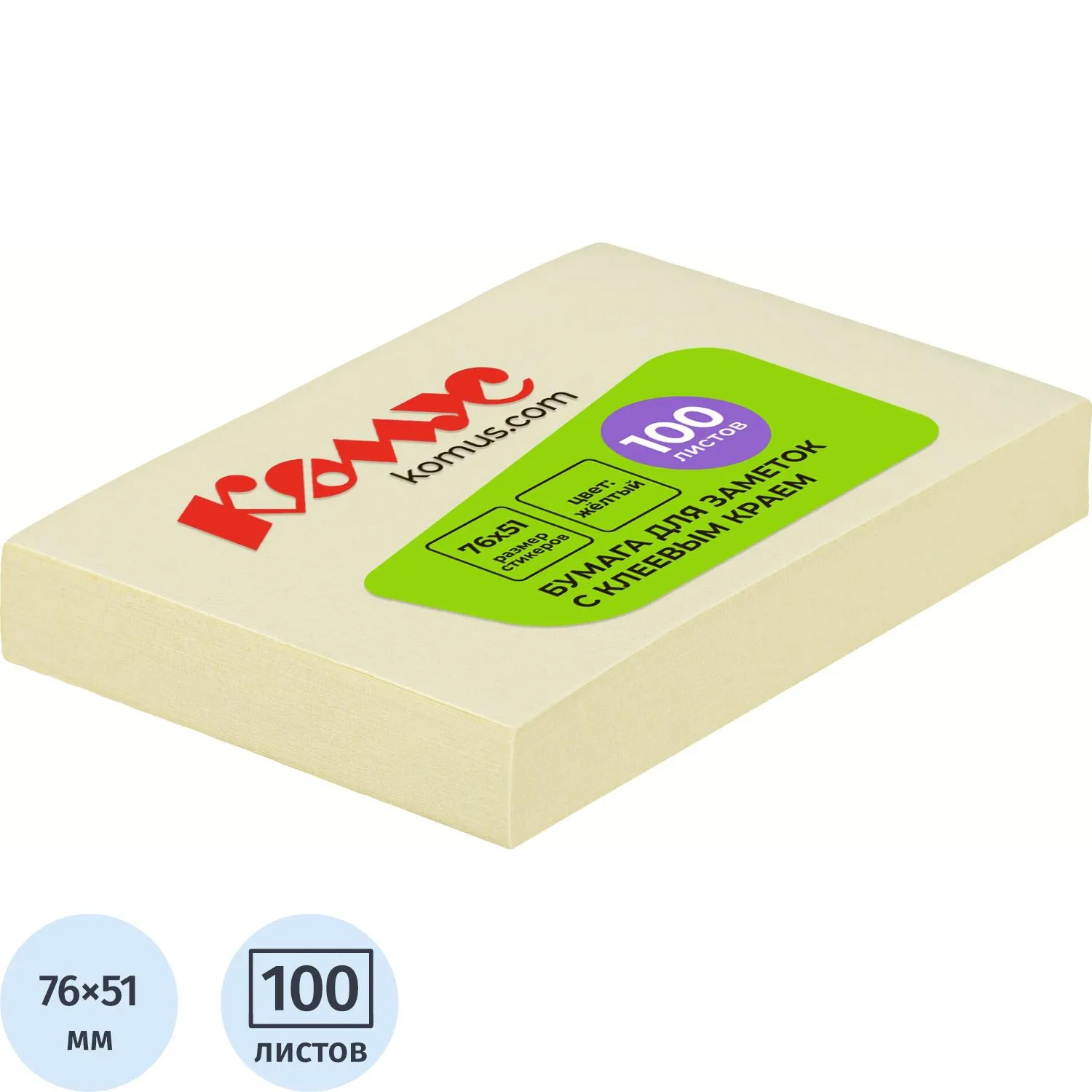 превью Стикеры Комус 76x51 мм пастельные желтые (1 блок на 100 листов)