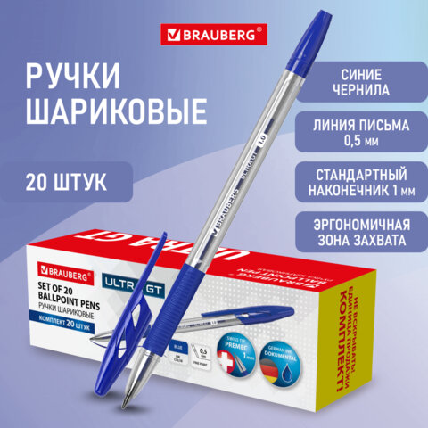 превью Ручка шариковая с грипом BRAUBERG «ULTRA GT», КОМПЛЕКТ 20 ШТУК, СИНЯЯ, линия 0.5 мм