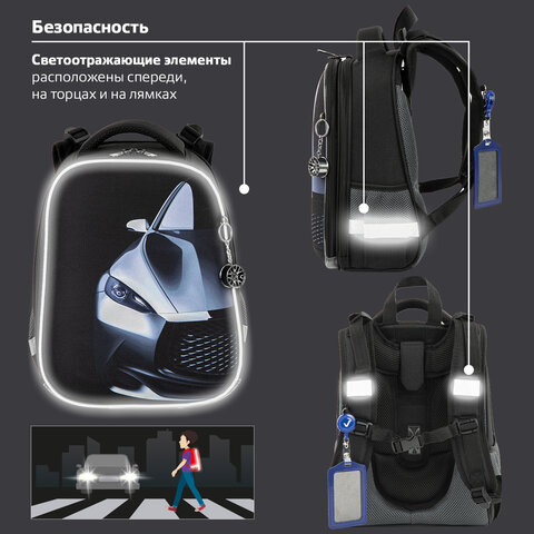 Ранец BRAUBERG PREMIUM, 2 отделения, с брелком, «Fast car», 38×29х16 см