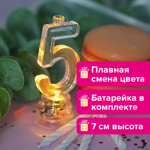 Цифра-подсвечник «5» светодиодная, ЗОЛОТАЯ СКАЗКА, в наборе 4 свечи 6 см, 1 батарейка