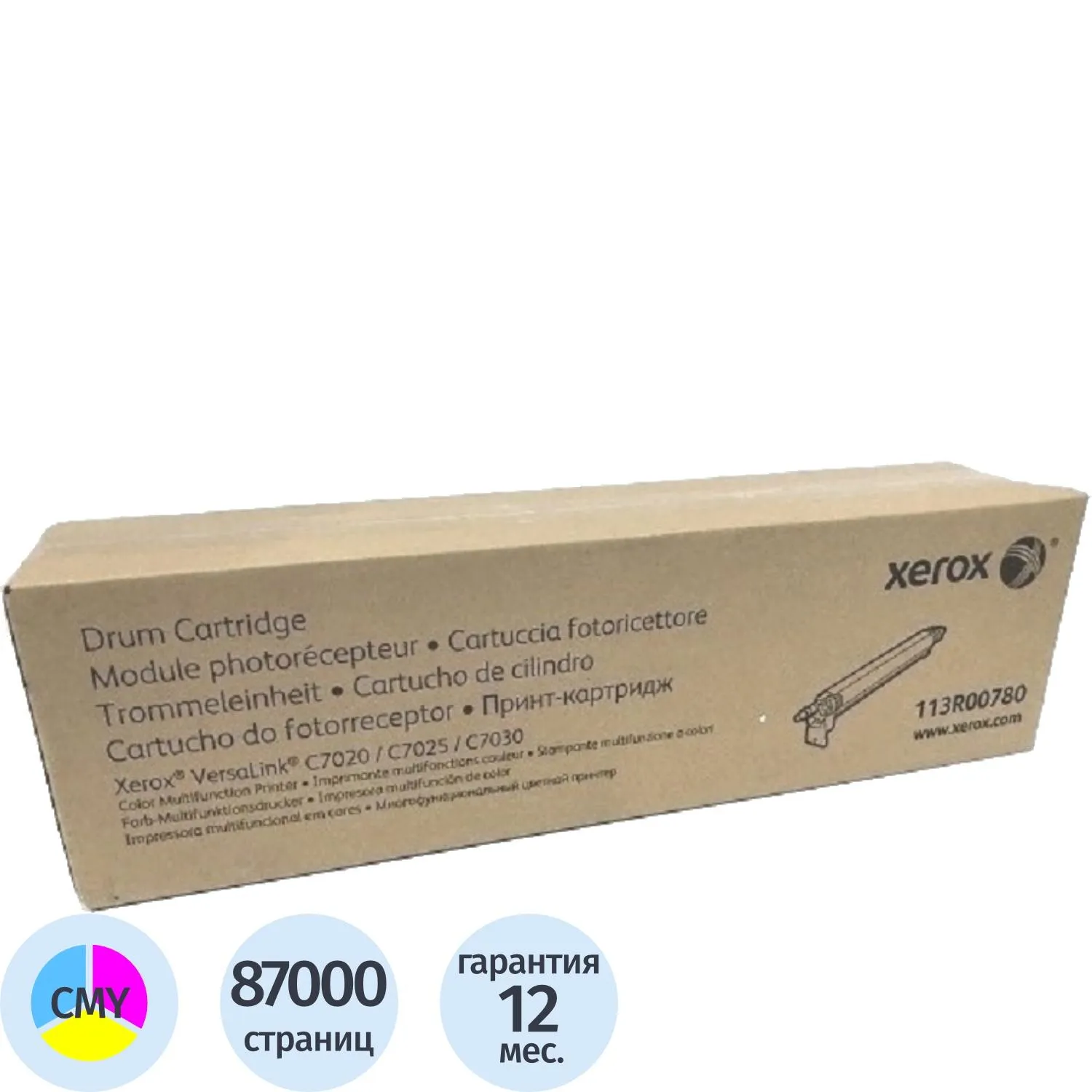 превью Драм-картридж Xerox 113R00780 цветной оригинальный
