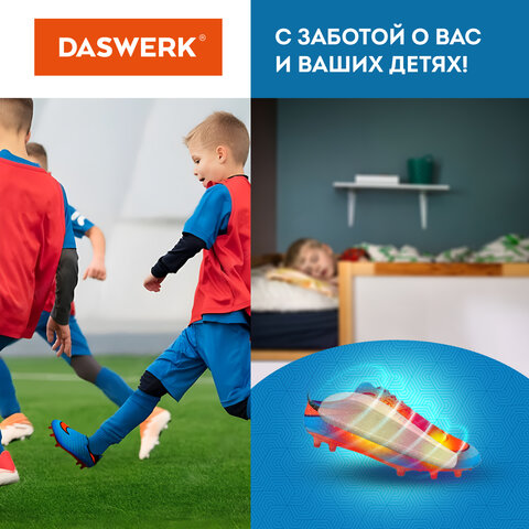 Сушилка для обуви электрическая с подсветкойсушка для обуви15 ВтDASWERKSD6456199