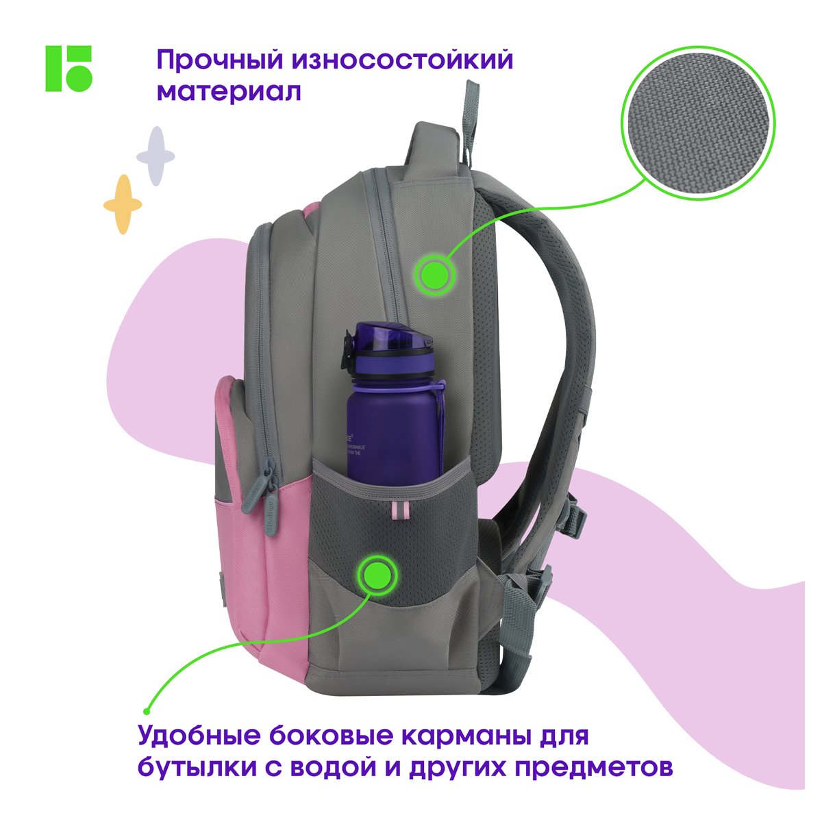 Рюкзак Berlingo U3 «Grey-pink» 41×29.5×13.5см, 2 отделения, 4 кармана, эргономичная спинка