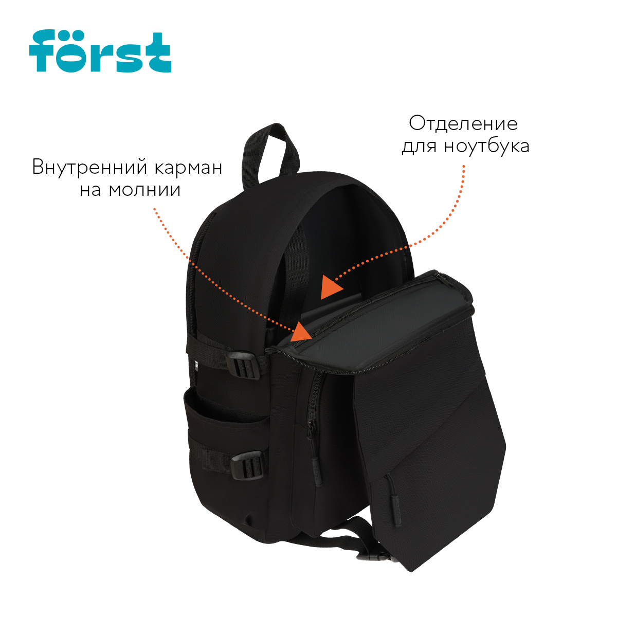 Рюкзак Först F-City «Black Spirit» 43.5×28×16см, 1 отделение, 5 карманов, уплотненная спинка