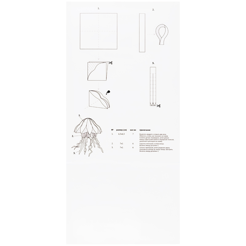 Картон тонированный в массе А4, ArtSpace, 50л., 10цв.,180г/м2