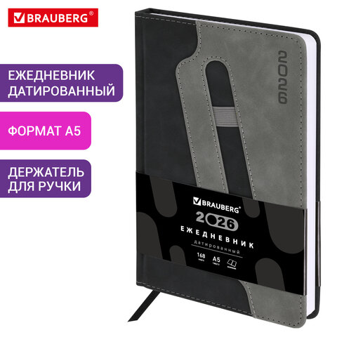 Ежедневник датированный 2026, А5, 138×213 мм, BRAUBERG «Assistant», под кожу, держатель, черный