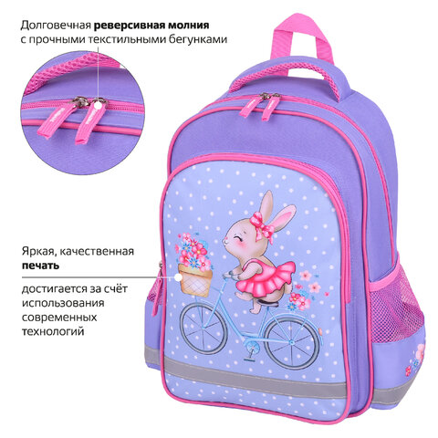 Рюкзак ПИФАГОР SCHOOL, 1 отделение, 3 кармана, «Little beauty», 38×28×14 см