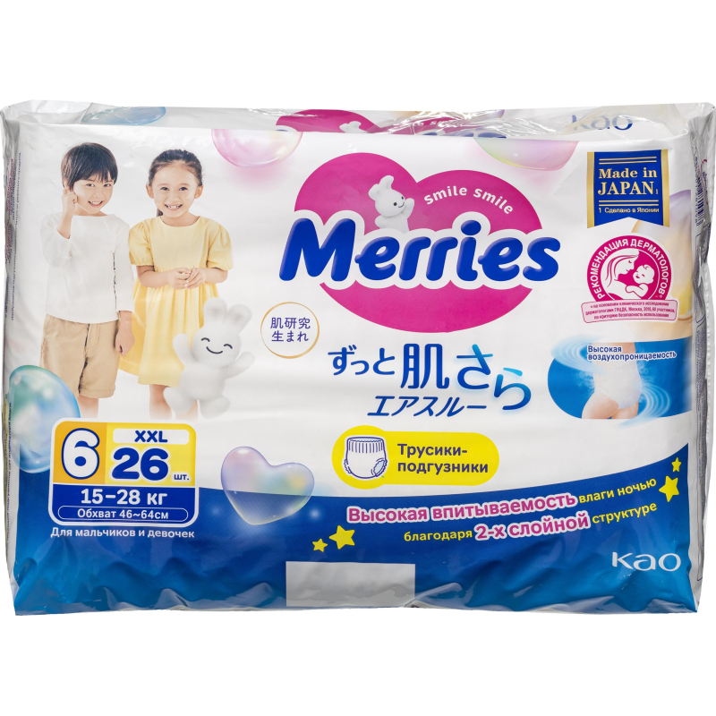 Подгузники -трусики MERRIES XXL 15-28 кг 26шт/уп 62020325