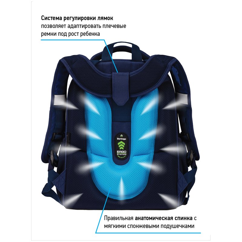 Ранец Berlingo Expert «Ice team» 37×28×16см, 2 отделения, 2 кармана, анатомическая спинка