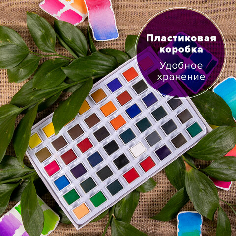 Акварель художественная в кюветах НАБОР 48 цветов по 2.5 г, BRAUBERG ART DEBUT