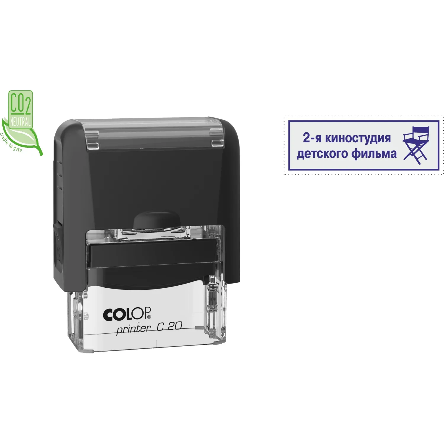 превью Оснастка для штампов автоматическая Colop Printer C20 14x38 мм