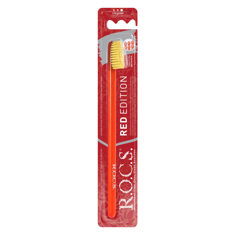 Зубная щетка R. O. C. S. Red Edition средняя жесткость