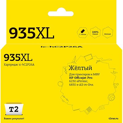 Картридж струйный T2 №935XL (IC-HC2P26A) жел. для HP Officejet Pro 6230/6830