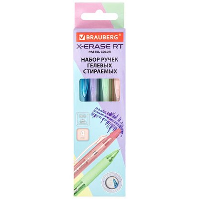 Ручки гелевые стираемые автоматические BRAUBERG «X-ERASE RT PASTEL COLOR», СИНИЕ, НАБОР 4 ШТ., пишущий узел 0.7 мм, линия 0.5 мм