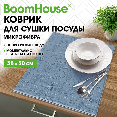 Коврик для сушки посуды из микрофибры, 38×50 см, тиснение, «ПОСУДА», СИНИЙ, 400 г/м2, BOOMHOUSE (БУМХАУС)