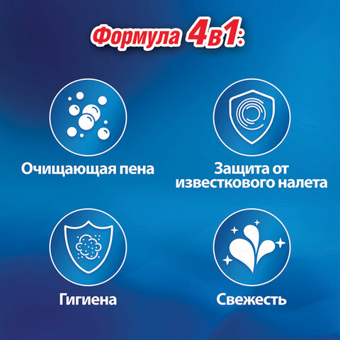 Блок гигиенический для унитаза Bref Сила-актив «Океанский Бриз» (шары)