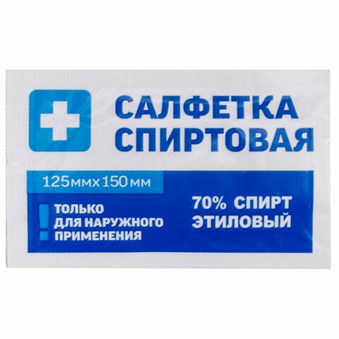 превью Спиртовые салфетки антисептические 125×150 мм КОМПЛЕКТ 250 шт. ГРАНИкороб