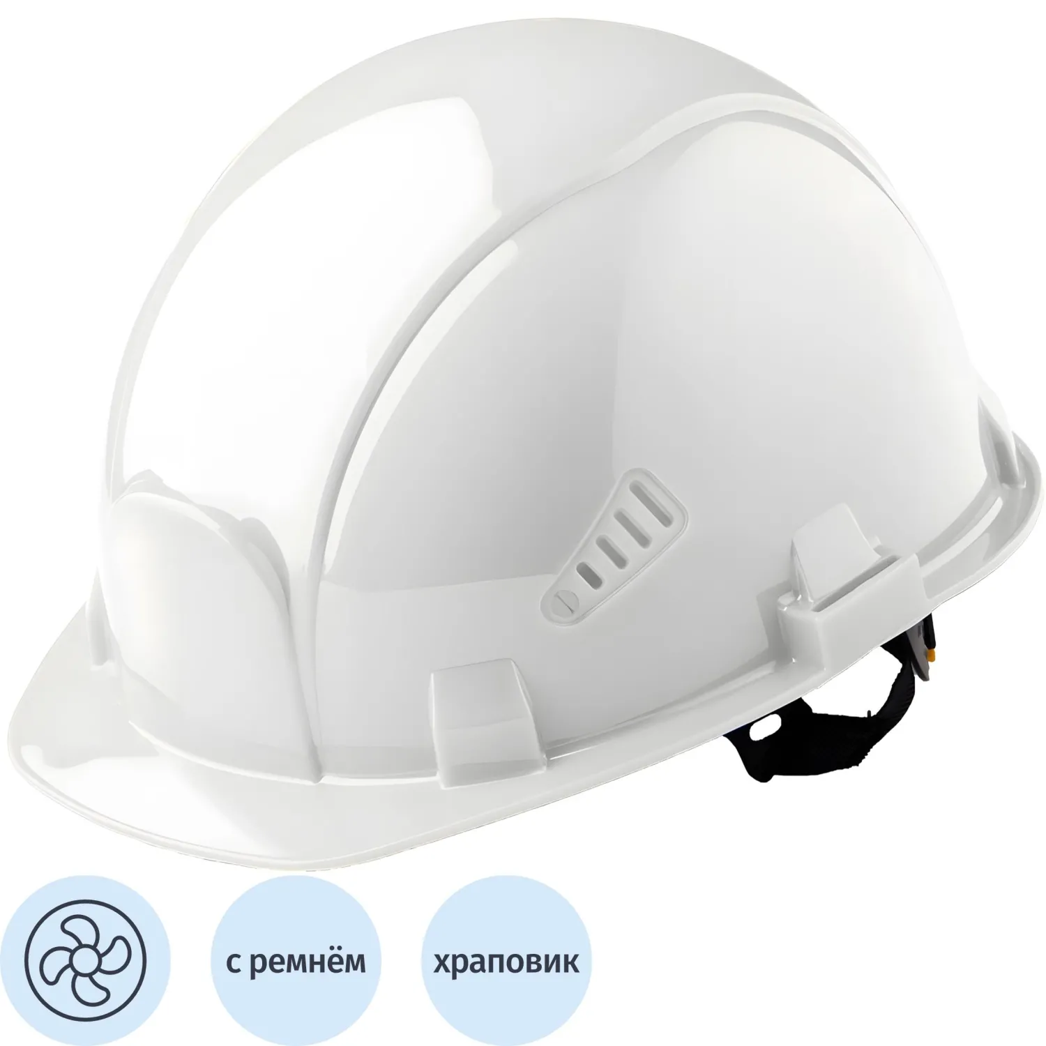Каска защитная РОСОМЗ СОМ3-55 FavoriT Trek Rapid белая с храповым механизмом (75617)