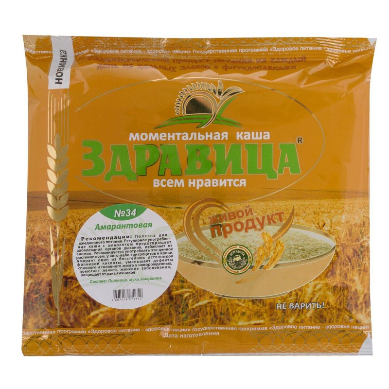 превью Каша Здравица №34 Амарантовая 200 г
