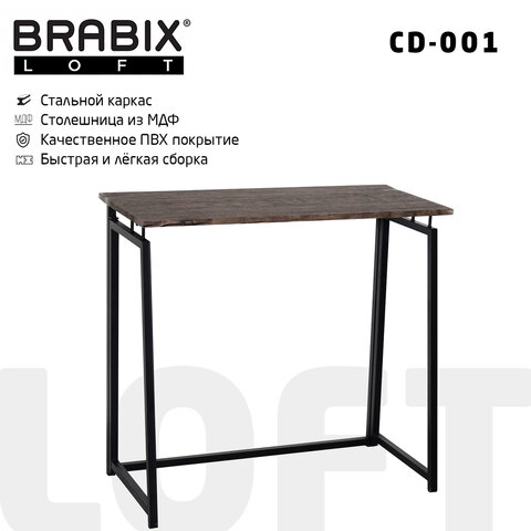 превью Стол на металлокаркасе BRABIX «LOFT CD-001», 800×440х740 мм, складной, цвет морёный дуб
