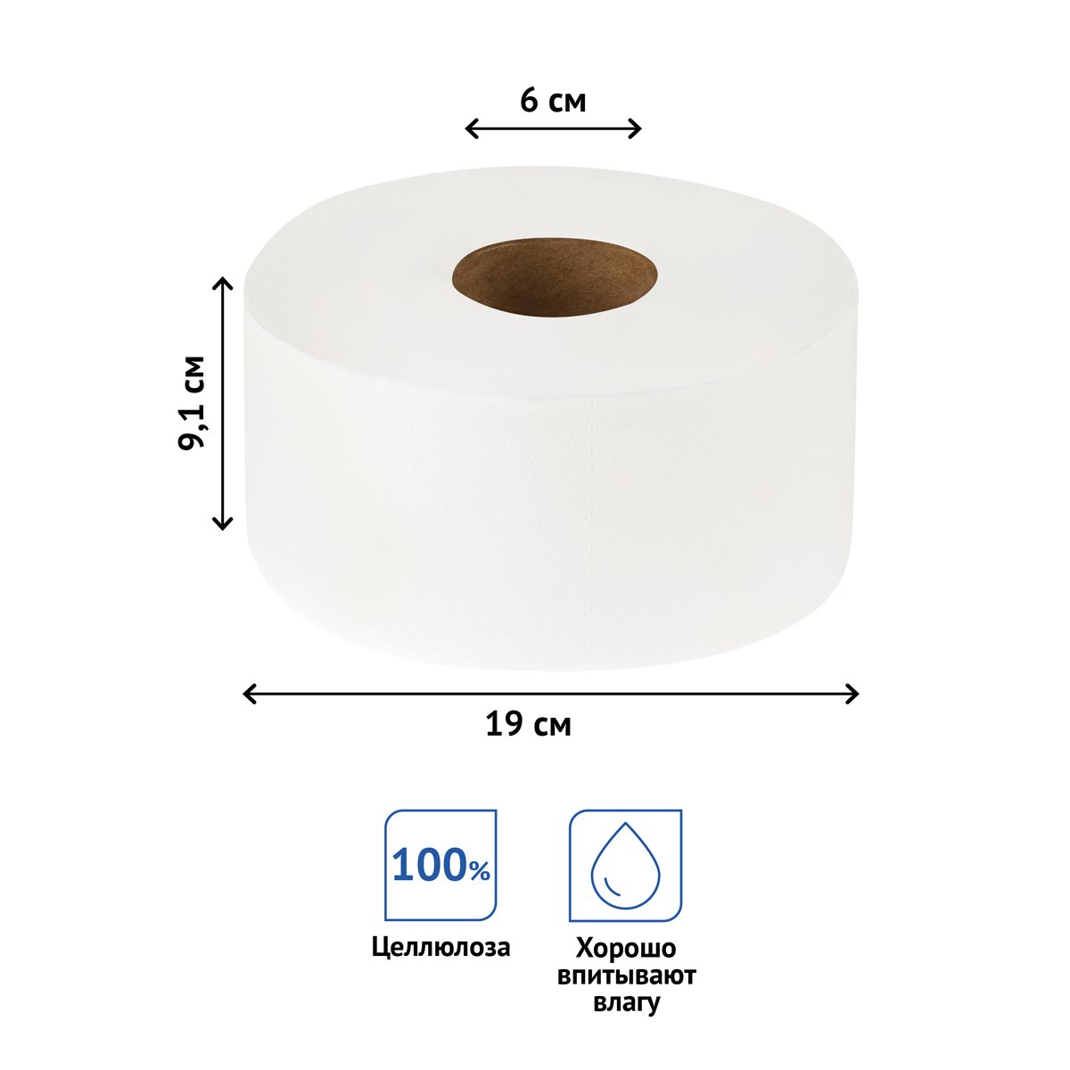 Бумага туалетная OfficeClean «Premium» 2-слойная, мини-рулон, 170м/рул., мягкая, тиснение, белая