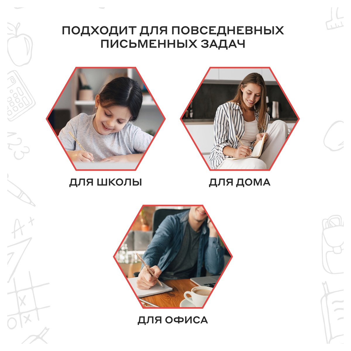 Карандаш ч/г Красин «Конструктор» ТМ (HB) шестигр., заточен., с ластиком