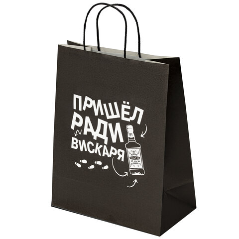 превью Пакет подарочный (1 штука) 26×13х32 см (L) «Пришел ради вискаря! », крафт, ЗОЛОТАЯ СКАЗКА
