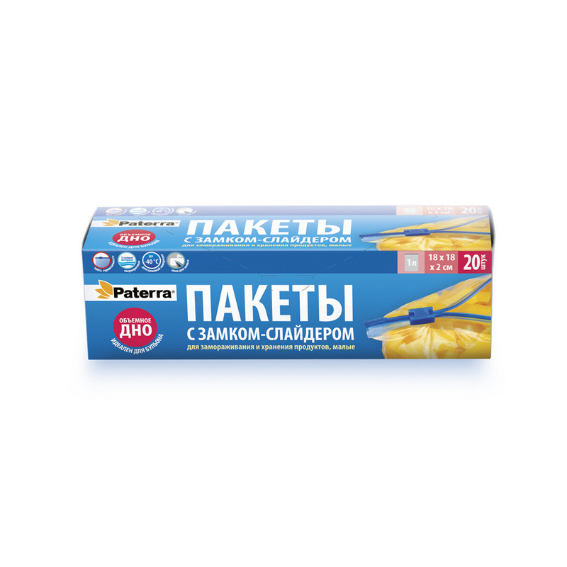 превью Пакет с замком (слайдер) Paterra 18×18×2 см 40 мкм (20 штук в упаковке)