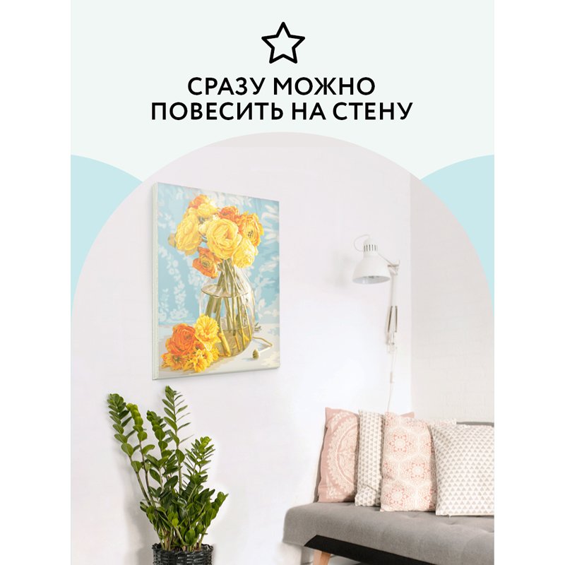 Картина по номерам на холсте ТРИ СОВЫ «Желтый букет», 40×50, с акриловыми красками и кистями