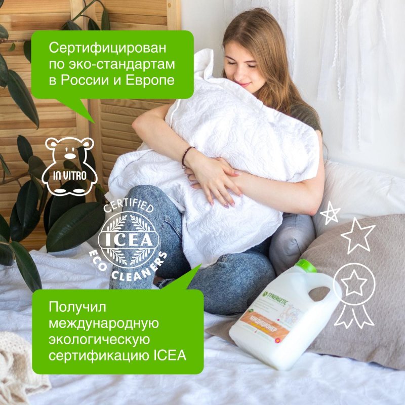 Кондиционер для белья Synergetic Миндальное молочко 2.75 л
