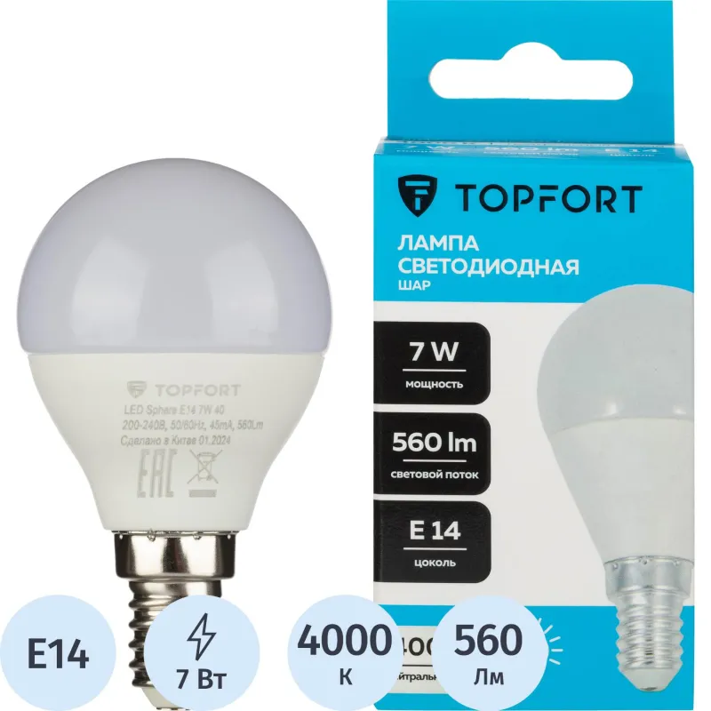 Лампа светодиодная TOPFORT 7 Вт E14 G 4000 К 560 Лм матовая