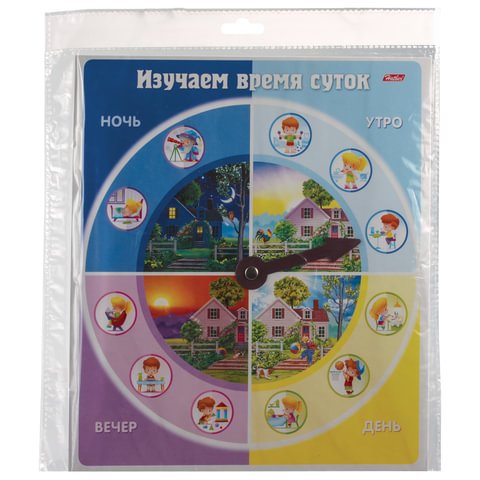 превью Игра обучающая, А5, «Изучаем время суток», HATBER, Ио5 16843