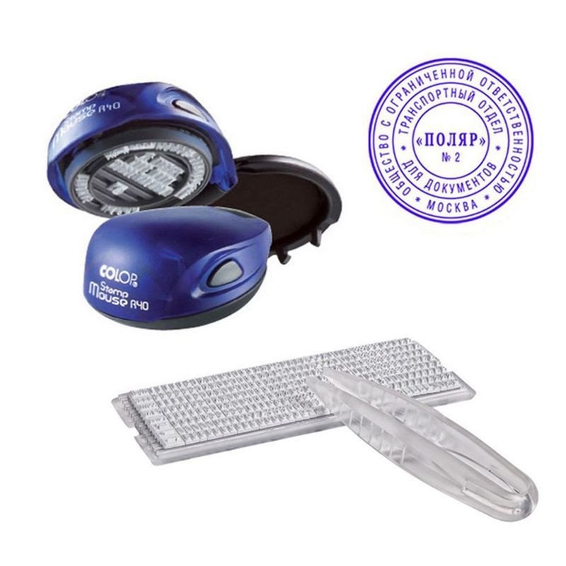 Печать самонаборная круглая карман. 2 круга d40мм Stamp Mouse R40/2 Set ...